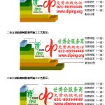 北海FRP玻璃钢防腐地坪-缩略图3