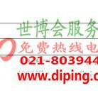 北海聚脲地坪,防腐蚀地坪-缩略图2