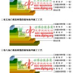 北海乙烯基防腐蚀地坪,乙烯基酯地坪,乙烯基酯防腐蚀地坪,乙烯基重防腐蚀地坪,乙烯基重防腐地坪,乙烯基重防腐自流平地坪-缩略图2